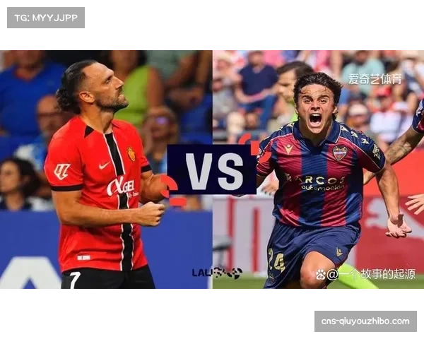 马略卡防守体系松散 失球数位列联赛前列 马略卡防守体系松散 失球数位列联赛前列